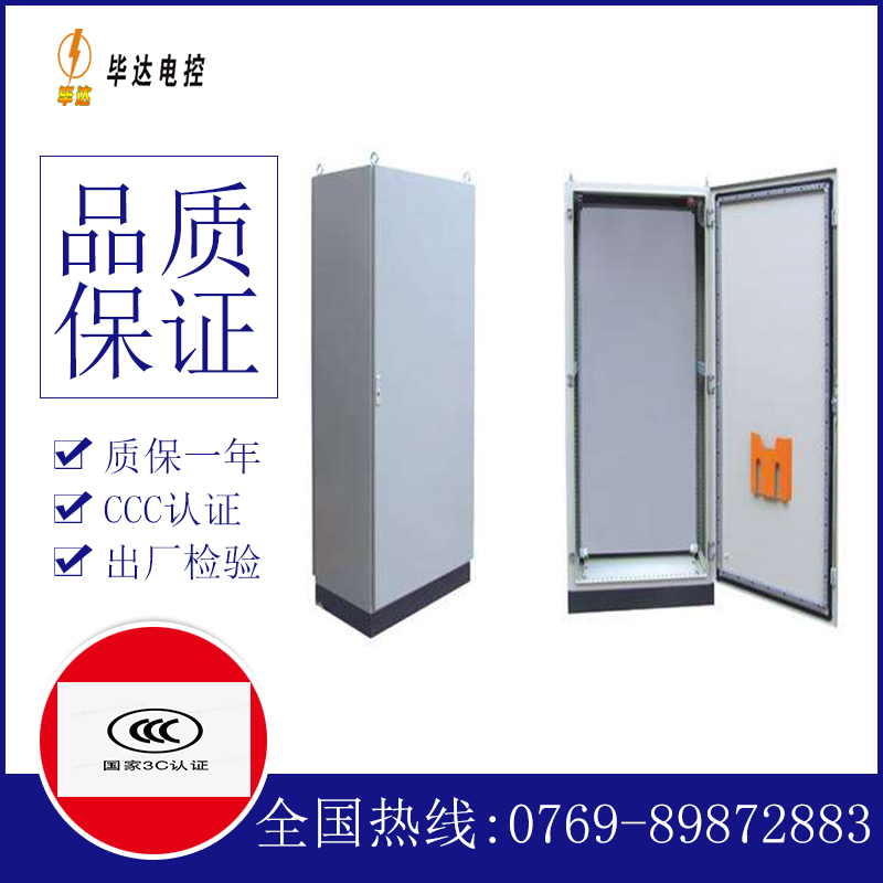 宁波仿威图柜